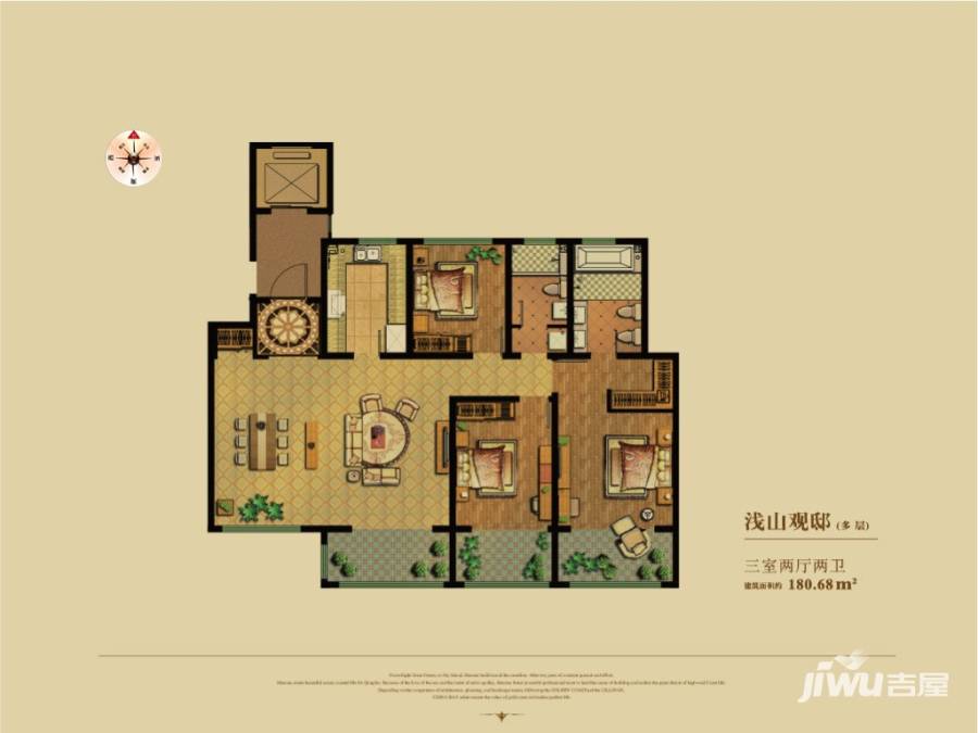 海信天悦3室2厅2卫180.7㎡户型图