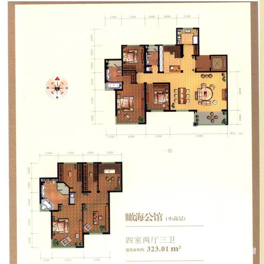 海信天悦4室2厅3卫323㎡户型图