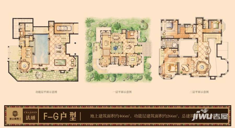 麗山国际普通住宅732㎡户型图
