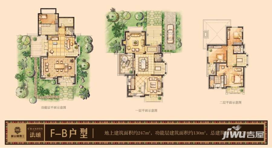 麗山国际普通住宅377㎡户型图