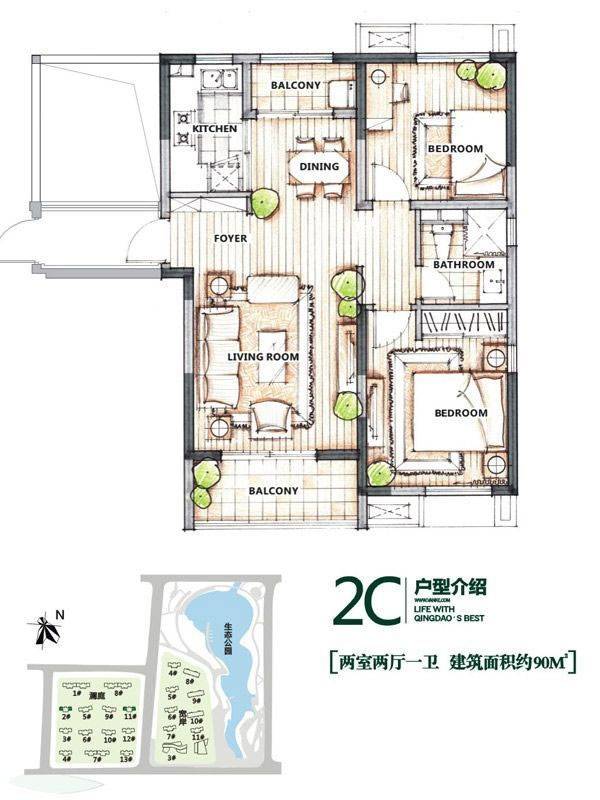 万科生态城普通住宅90㎡户型图