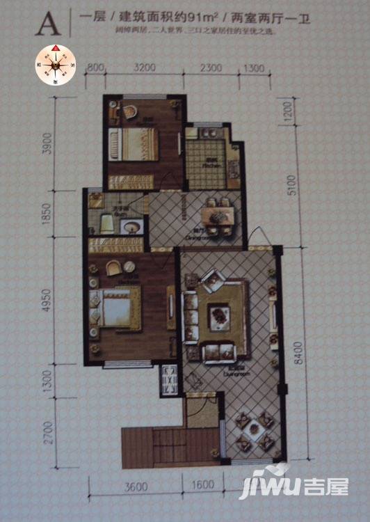 正商红枫谷普通住宅91㎡户型图