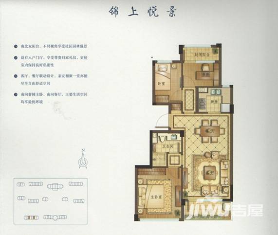 绿城理想之城普通住宅90㎡户型图