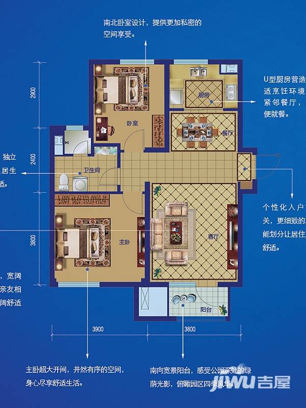 绿城理想之城普通住宅92㎡户型图