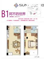 青建太阳岛普通住宅40㎡户型图