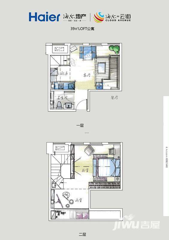 海尔产城创云街普通住宅39㎡户型图