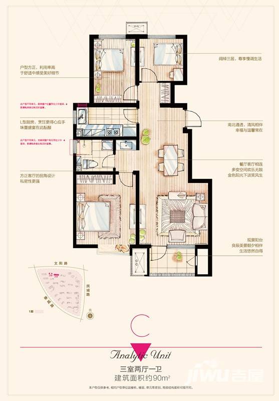 万科桃花源普通住宅90㎡户型图