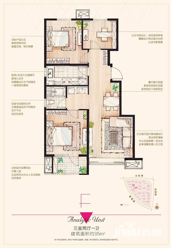 万科桃花源普通住宅95㎡户型图