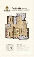 裕东新府3室2厅2卫141.8㎡户型图