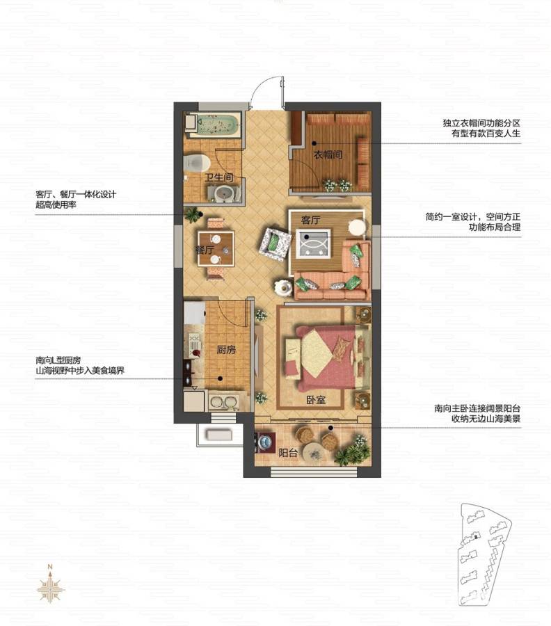 金石东方至尊1室2厅1卫69.6㎡户型图