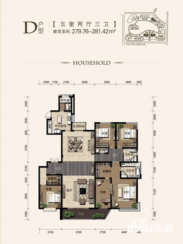 逸景湾尚品5室2厅3卫279.8㎡户型图