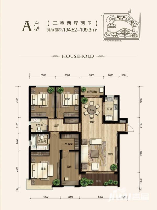 逸景湾尚品3室2厅2卫194.5㎡户型图