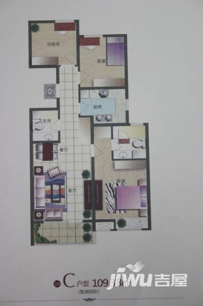 海信都市逸品普通住宅109.4㎡户型图