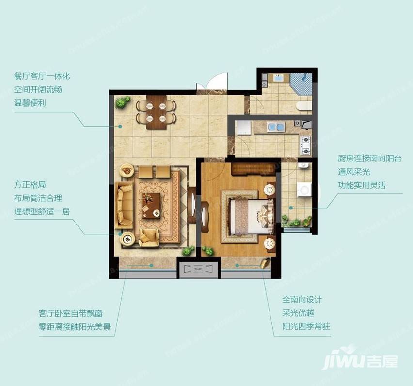 鲁润静园1室2厅1卫73.2㎡户型图