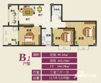 永丰·新城国际3室2厅1卫户型图