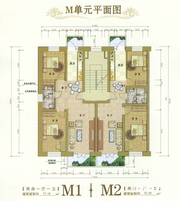 联通名苑普通住宅73.2㎡户型图