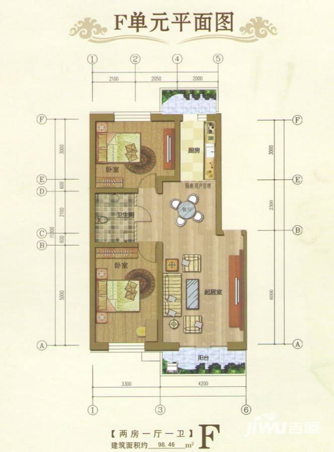 联通名苑普通住宅98.5㎡户型图