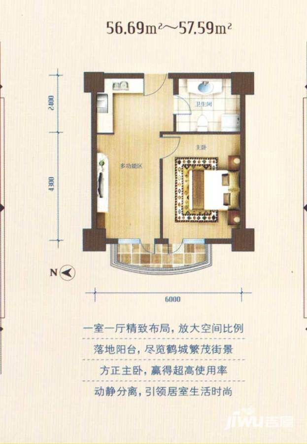 新世纪广场普通住宅57.6㎡户型图