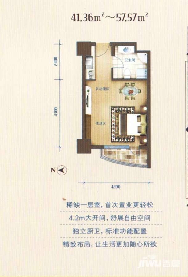 新世纪广场普通住宅57.6㎡户型图