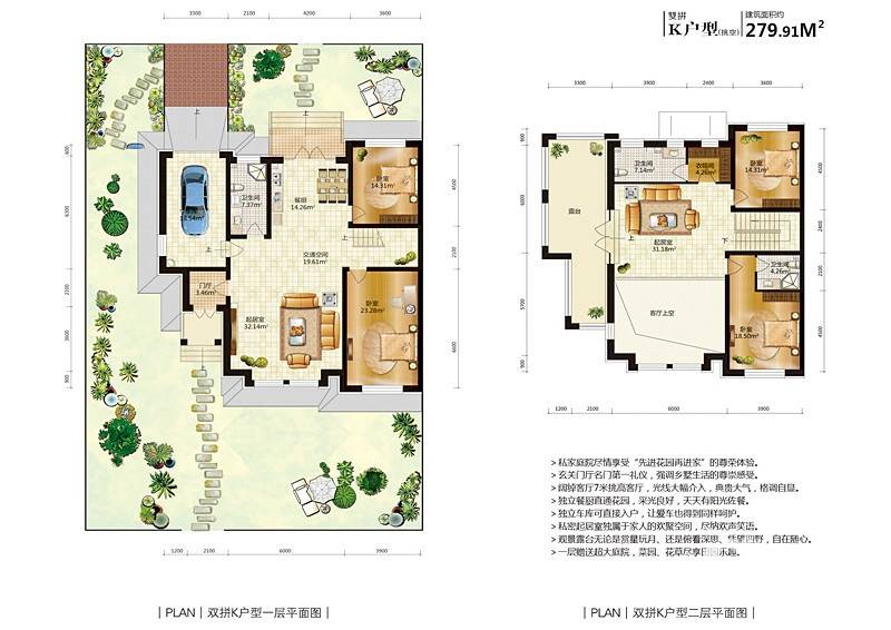 盛世嘉园普通住宅279.9㎡户型图