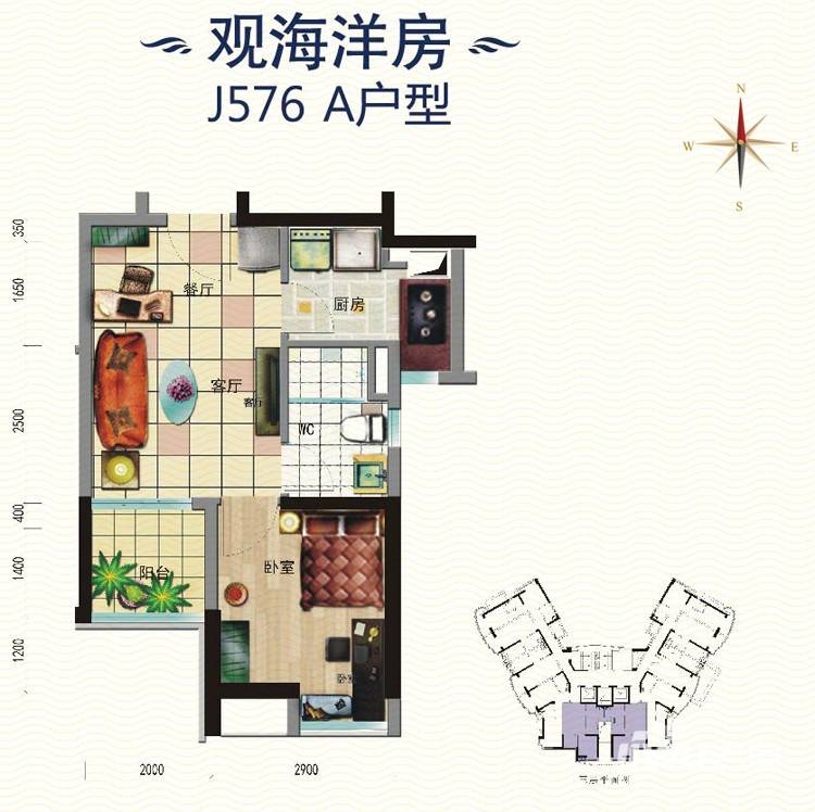 碧桂园十里金滩1室2厅1卫46.8㎡户型图