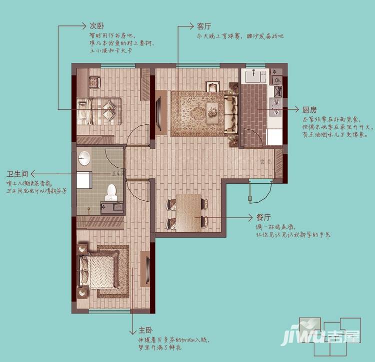 万科青年特区普通住宅79㎡户型图