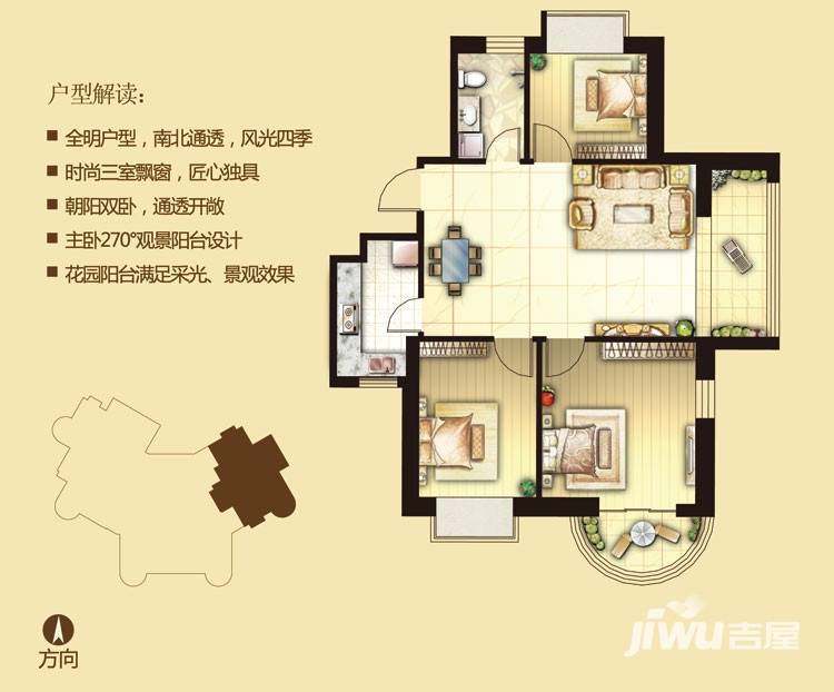 龙族峰景2室2厅1卫115㎡户型图