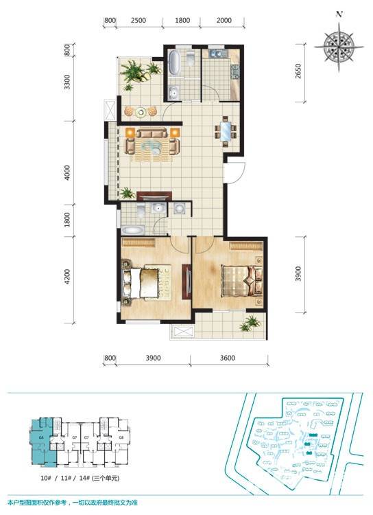 金桥澎湖山庄2室2厅2卫112.3㎡户型图