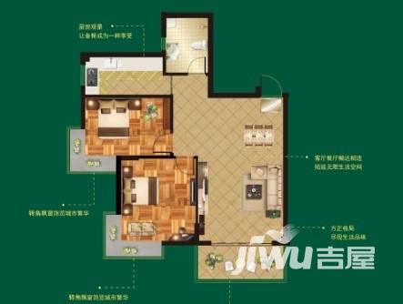 建盛福海城普通住宅93㎡户型图