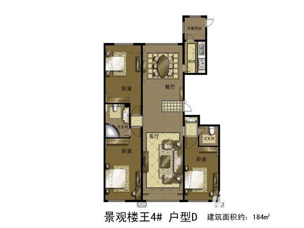 暖山国际城3室2厅2卫184㎡户型图