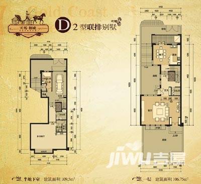 天马相城普通住宅216.3㎡户型图