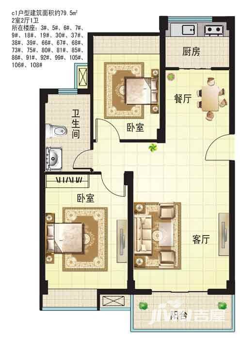 南山世纪花园普通住宅79.5㎡户型图