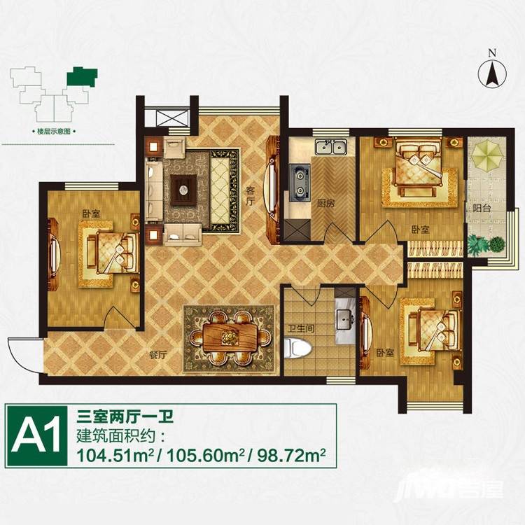 万光金地佳园3室2厅1卫105㎡户型图