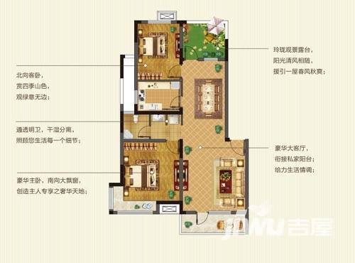 山与城普通住宅86.2㎡户型图