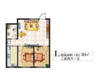 康泰苑2室2厅1卫80㎡户型图