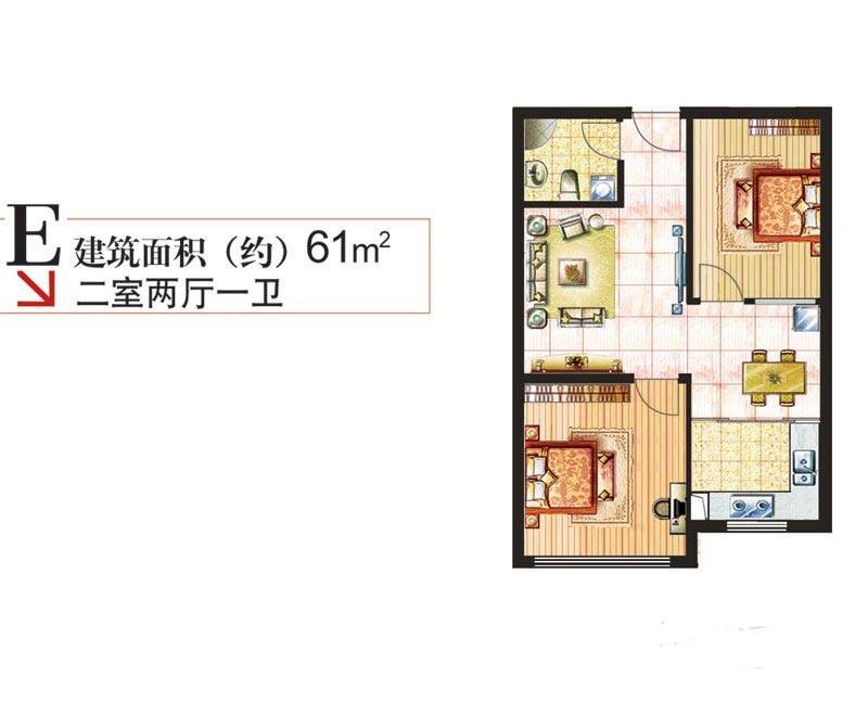 康泰苑2室2厅1卫61㎡户型图