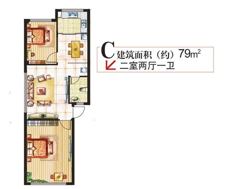 康泰苑2室2厅1卫79㎡户型图