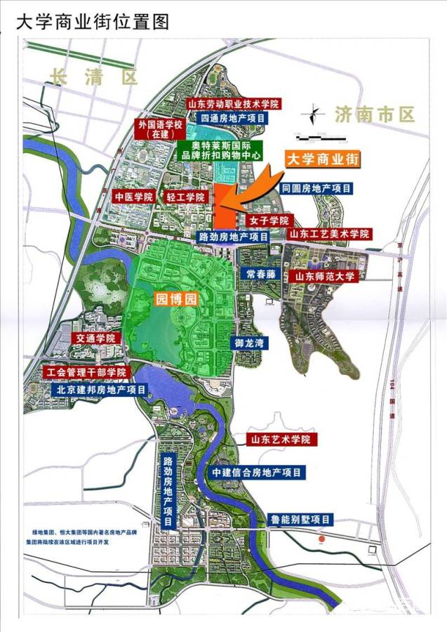 三庆青年城规划图