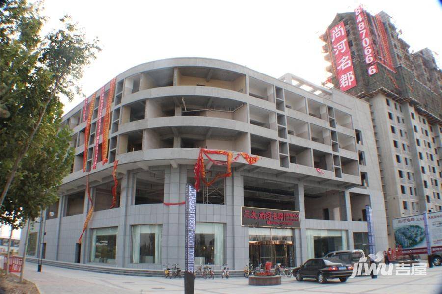 三发尚河名郡售楼处