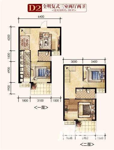 连城水岸二期3室2厅2卫130㎡户型图