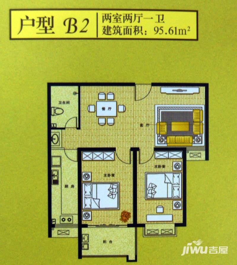 连城水岸二期2室2厅1卫95.6㎡户型图