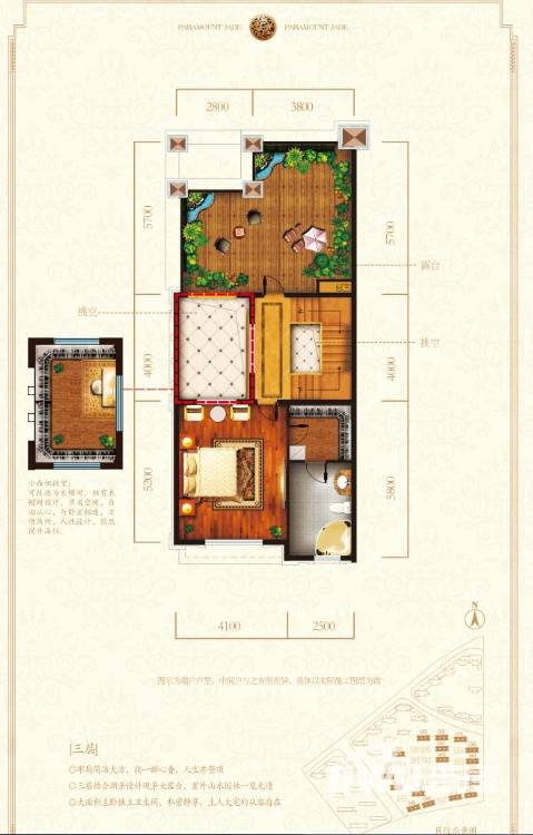 中海华山珑城5室3厅3卫户型图