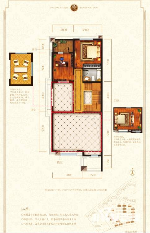 中海华山珑城5室3厅3卫户型图