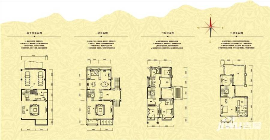 中海铂宫央墅7室1厅5卫300㎡户型图