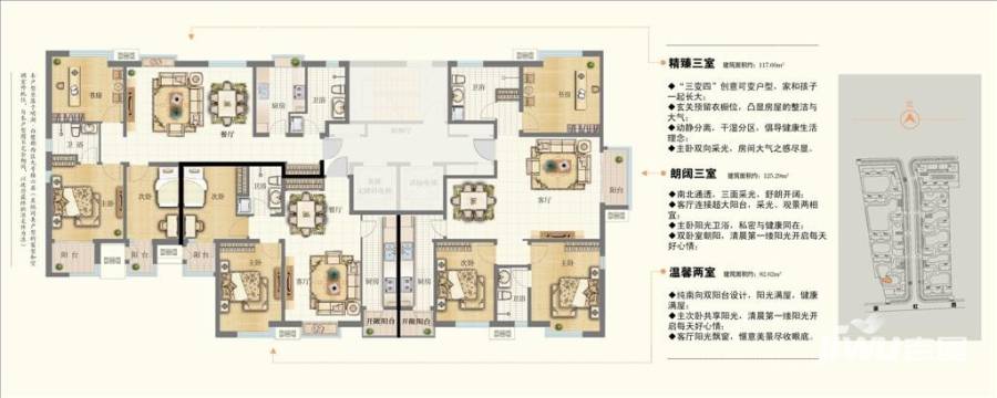 明湖·白鹭郡2室2厅1卫82.4㎡户型图