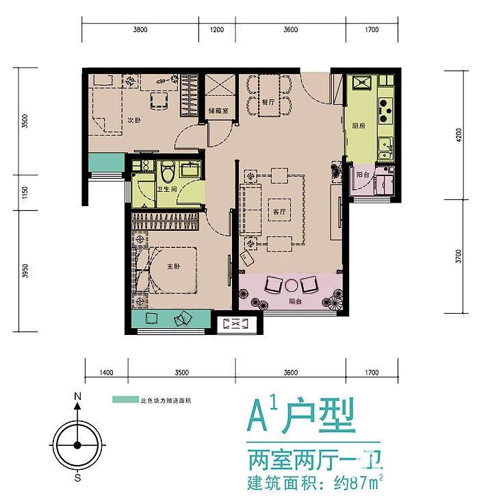 中海国际社区2室2厅1卫87㎡户型图