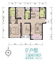 中海国际社区3室2厅2卫127㎡户型图