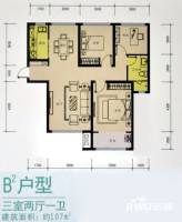 中海国际社区3室2厅1卫107㎡户型图