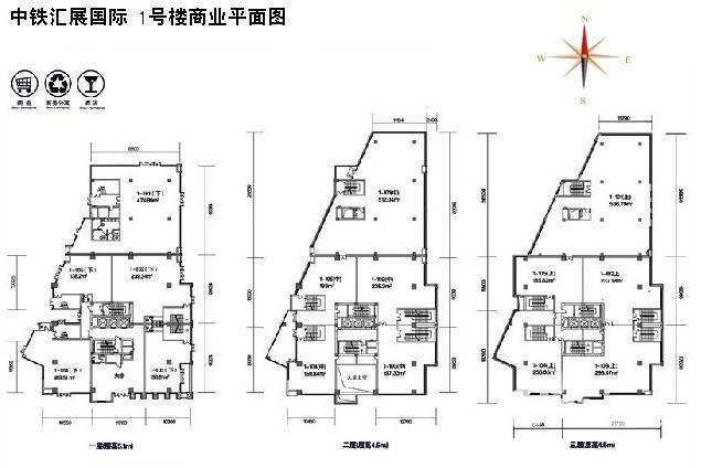 中铁汇展国际普通住宅800㎡户型图