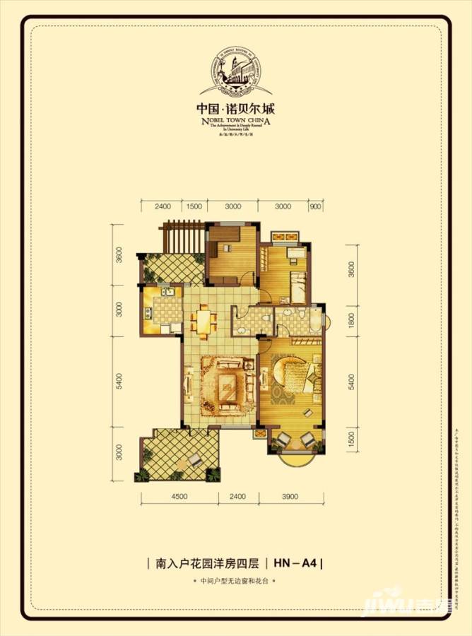 中国诺贝尔城普通住宅120㎡户型图